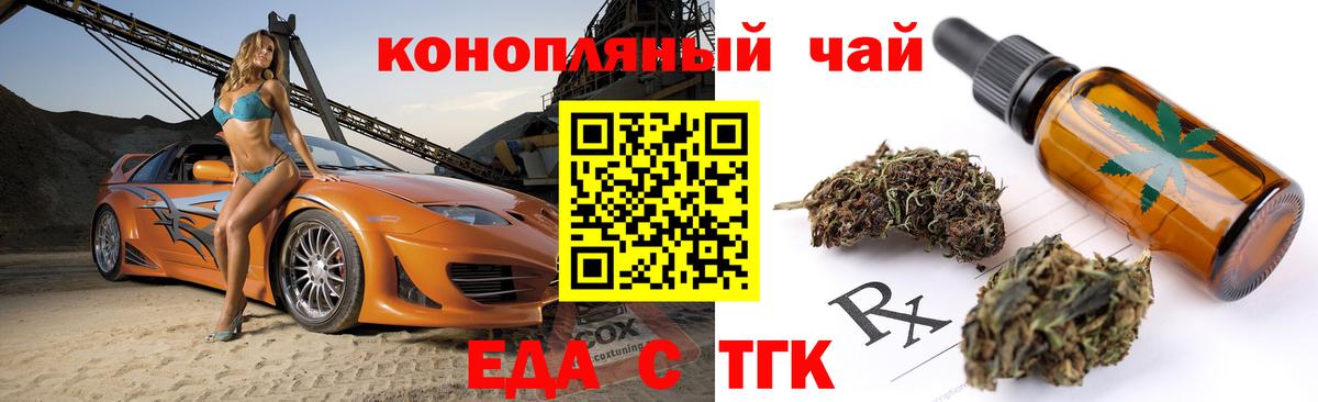 Соликамск  Canna-Cookies марихуана  Вход с VPN 