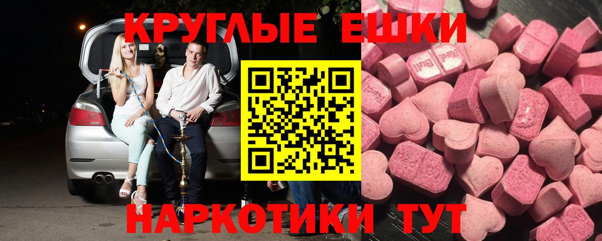 Ecstasy бентли  ЭКСТАЗИ TESLA  Соликамск  Экстази  MEGA рабочий сайт  Вход с VPN 
