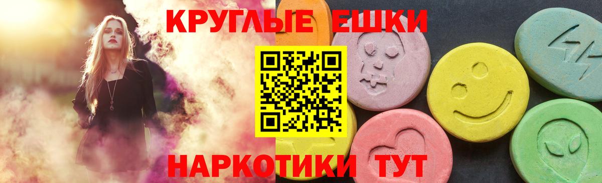 Ecstasy диски Соликамск