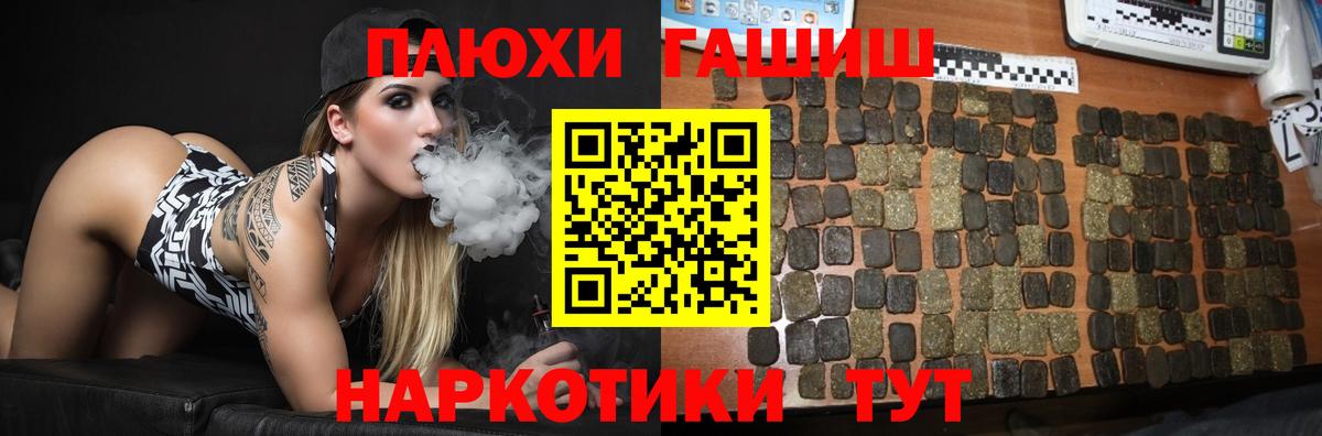 Гашиш Изолятор  ГАШ  Соликамск  Вход с VPN 