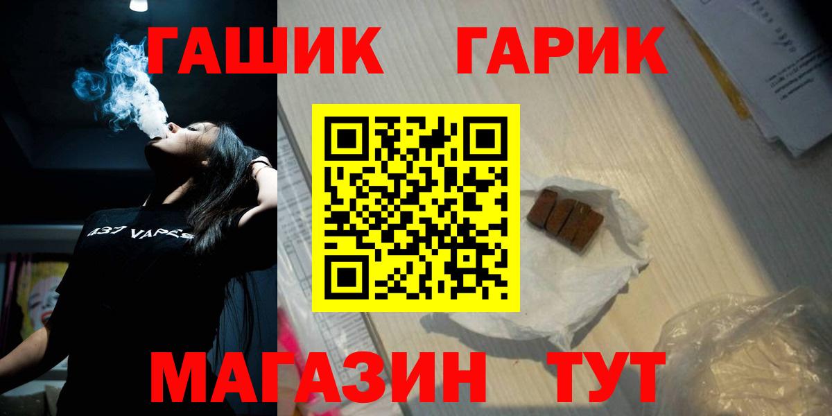 ГАШ hashish Соликамск
