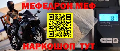таблы Малгобек