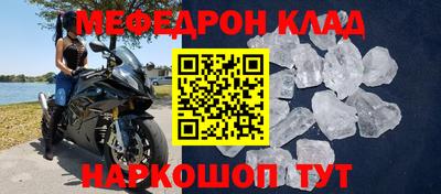 таблы Малгобек