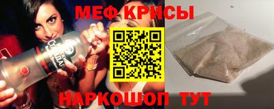 меф Мариинск