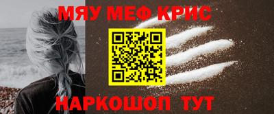 таблы Малгобек