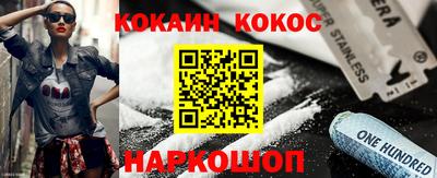 кокаин премиум Малоярославец