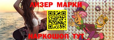 меф Мариинск