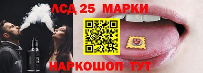 меф Мариинск