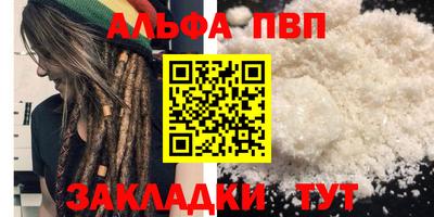 кокаин премиум Малоярославец