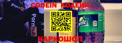 меф Мариинск