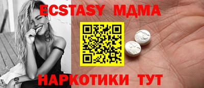 кокаин премиум Малоярославец