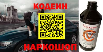 кокаин премиум Малоярославец