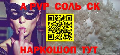 кокаин премиум Малоярославец