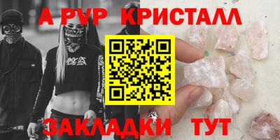 кокаин премиум Малоярославец