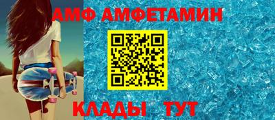 меф Мариинск