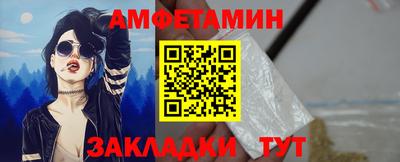 таблы Малгобек