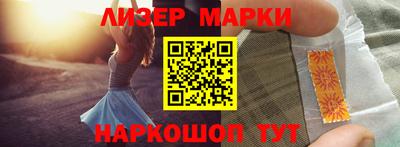 меф Мариинск