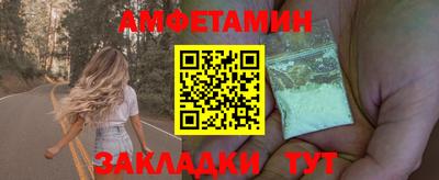 таблы Малгобек