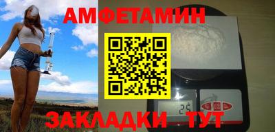 меф Мариинск