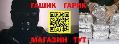 таблы Малгобек