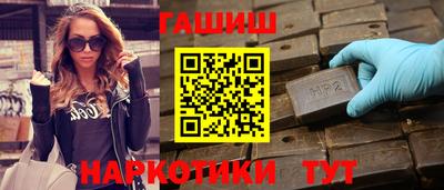 таблы Малгобек