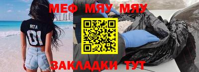 таблы Малгобек