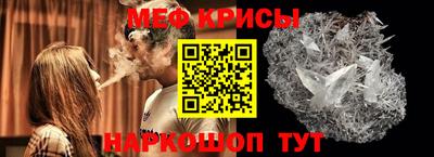 меф Мариинск