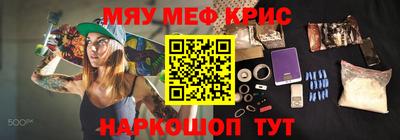 таблы Малгобек