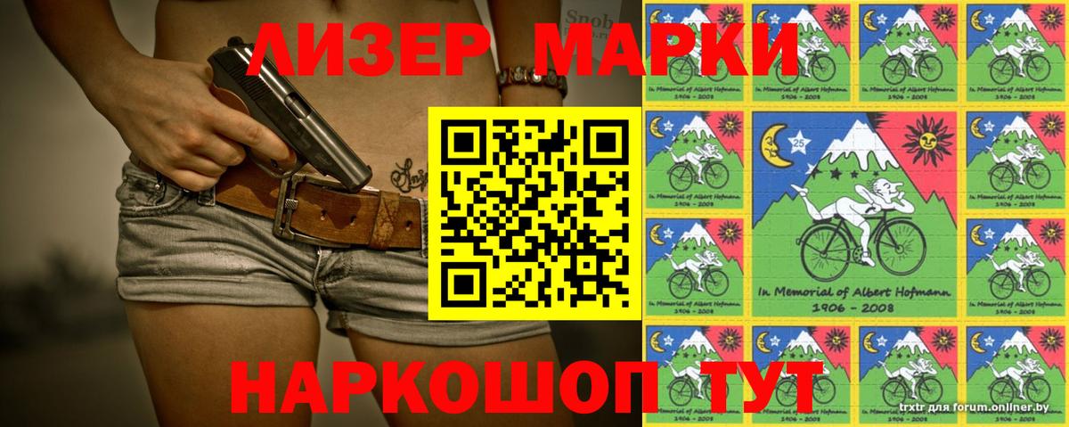 ЛСД экстази кислота Соликамск