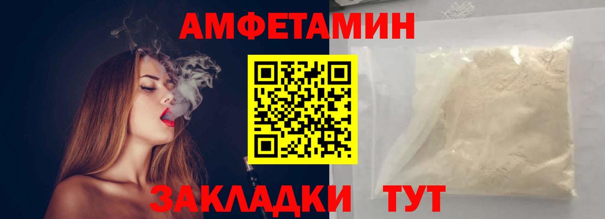 Первитин кристалл Соликамск