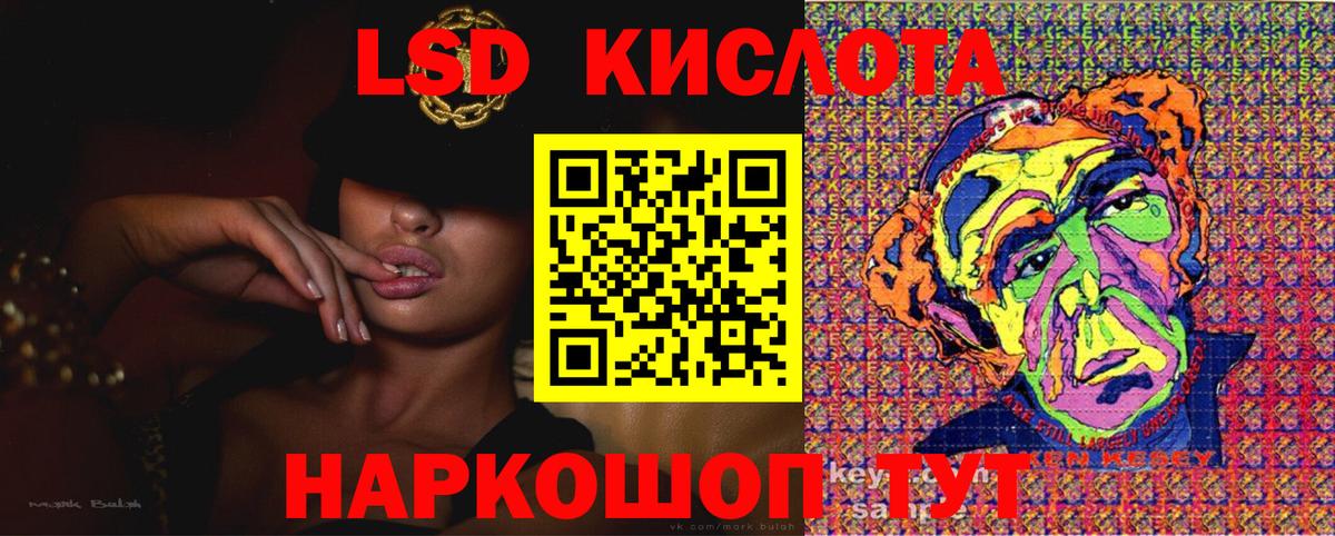 Марки NBOMe 1,5мг  Вход с VPN  Соликамск 