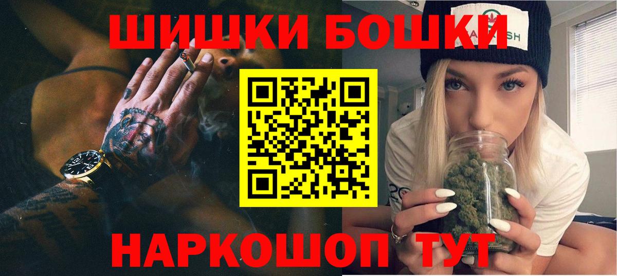 Бошки марихуана THC 21%  Вход с VPN  Соликамск  Марихуана гибрид  Каннабис тримм 