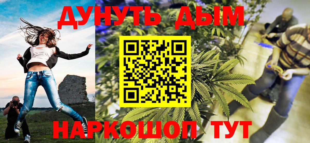 МАРИХУАНА SATIVA & INDICA Соликамск